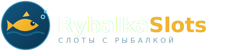 RybalkaSlots — слоты с рыбалкой